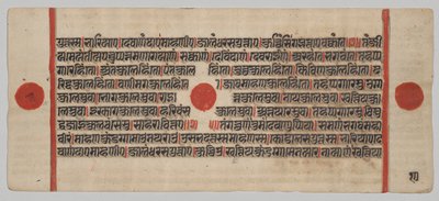 Manuscrito Kalpa-sutra con 24 Miniaturas: Página del manuscrito de Unknown artist
