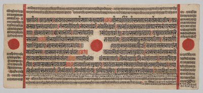 Manuscrito Kalpa-sutra con 24 Miniaturas: Página de Manuscrito de Unknown artist