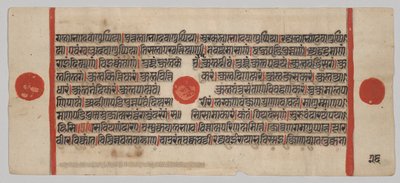 Manuscrito Kalpa-sutra con 24 Miniaturas: Página del Manuscrito de Unknown artist