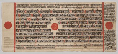 Manuscrito Kalpa-sutra con 24 Miniaturas: Página del Manuscrito de Unknown artist