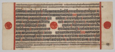 Manuscrito Kalpa-sutra con 24 miniaturas: Página del manuscrito de Unknown artist