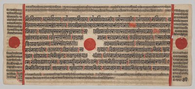 Kalpa-sutra Manuscrito con 24 miniaturas: Página del manuscrito de Unknown artist