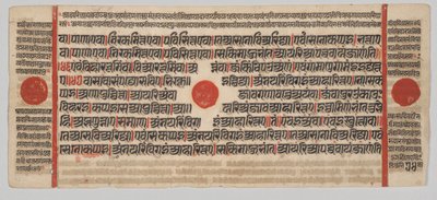 Manuscrito Kalpa-sutra con 24 miniaturas: Página del manuscrito de Unknown artist