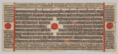 Manuscrito Kalpa-sutra con 24 miniaturas: Página del manuscrito de Unknown artist