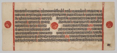 Manuscrito Kalpa-sutra con 24 miniaturas: Página del manuscrito de Unknown artist