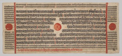 Manuscrito Kalpa-sutra con 24 miniaturas: Página del manuscrito de Unknown artist