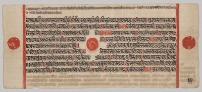 Manuscrito Kalpa-sutra con 24 Miniaturas: Página del Manuscrito de Unknown artist