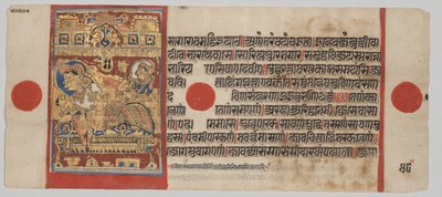 Manuscrito Kalpa-sutra con 24 Miniaturas: El Nacimiento de Mahavira de Unknown artist