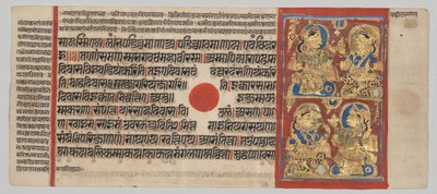 Manuscrito Kalpa-sutra con 24 Miniaturas: La Vigilia en la Sexta Noche de Unknown artist