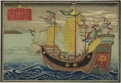 Barco coreano, del conjunto de ocho Imágenes de barcos extranjeros de Unknown artist