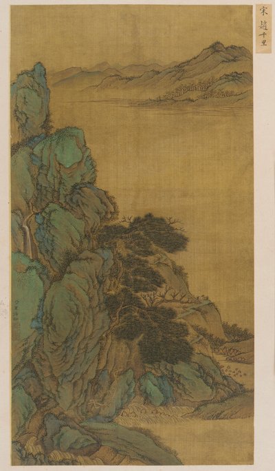 Paisaje: una ladera, un arroyo ancho y colinas distantes de Unknown artist