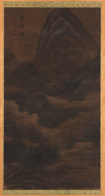 Paisaje: lluvia en las montañas de Unknown artist