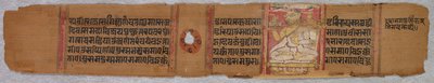 Leaf from a Jain Manuscript: Kalpa-sutra (verso) de Unknown artist