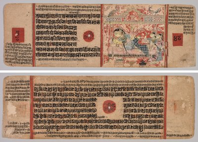 Leaf from a Jain Manuscript: Kalpa-sutra: Text (recto); Leaf from a Jain Manuscript: Kalpa-sutra: Birth of Mahavira, folio 40 (verso)   de Unknown artist