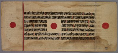 Hoja de un manuscrito Jaina de Unknown artist