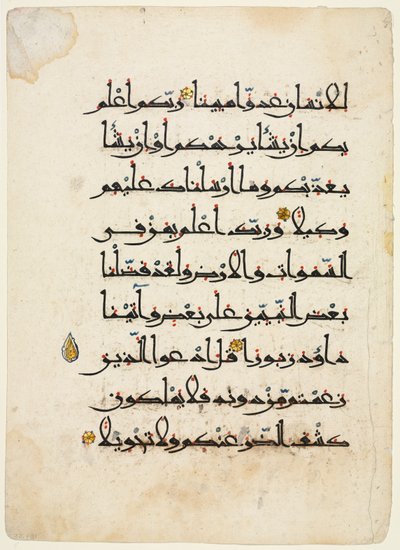Hoja de un Corán (recto) de Unknown artist