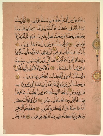 Hoja de un Corán (verso) de Unknown artist