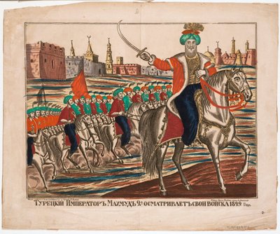 Mahmud II (1785-1839), Emperador Otomano de Unknown artist