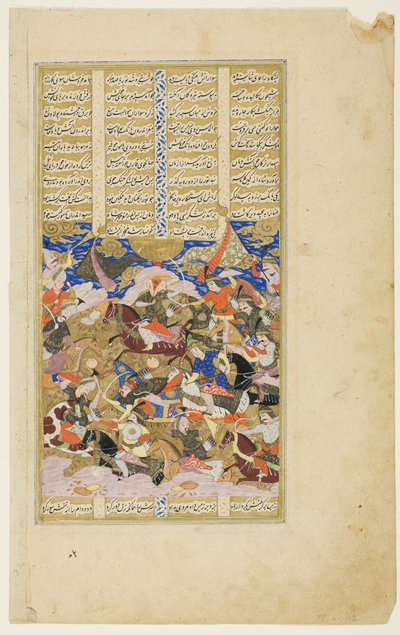 Manuchehr mata a Tur, manuscrito del Shahnama de Unknown artist
