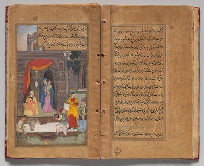 Espejo de Santidad (Mir’at al-quds) del Padre Jerome Xavier de Unknown artist