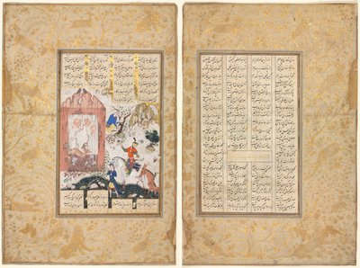 Nushirwan escucha a los búhos (recto); la historia de Nushirwan y su ministro, "El tercer discurso sobre diversos eventos y desórdenes en la vida" (verso) de un Khamsa (Quinteto) de Nizami (1141-1209) de Unknown artist