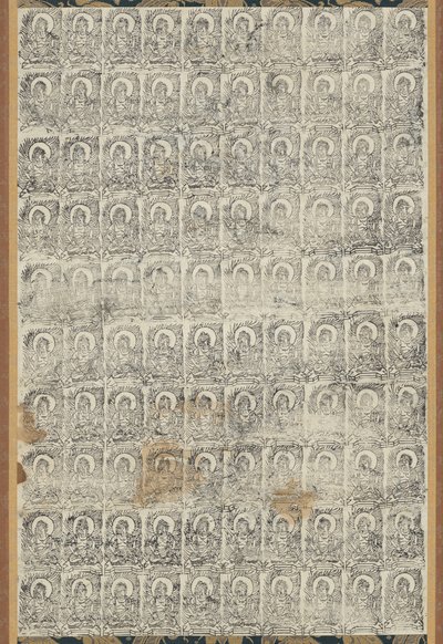 One Hundred Images of Fudo (Acala) de Unknown artist
