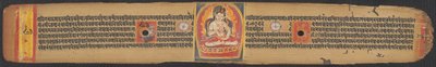 Una de las tres hojas del Sutra de la Perfección de la Sabiduría (Ashtasahasrika Prajnaparamitasutra) de Unknown artist