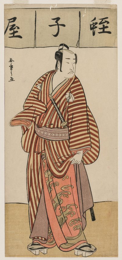 Onoe Matsusuke I como Ebisu del conjunto Suplente de los siete dioses de la buena fortuna de Unknown artist