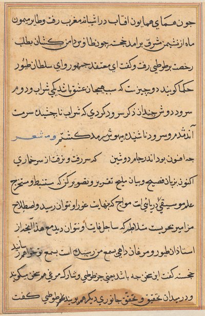 Página de Cuentos de un loro (Tuti-nama): página de texto de Unknown artist