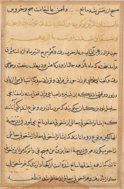 Página de Cuentos de un loro (Tuti-nama): página de texto de Unknown artist