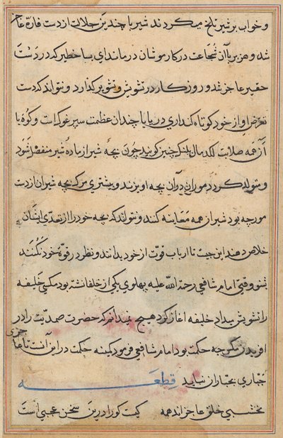 Página de Cuentos de un loro (Tuti-nama): página de texto de Unknown artist