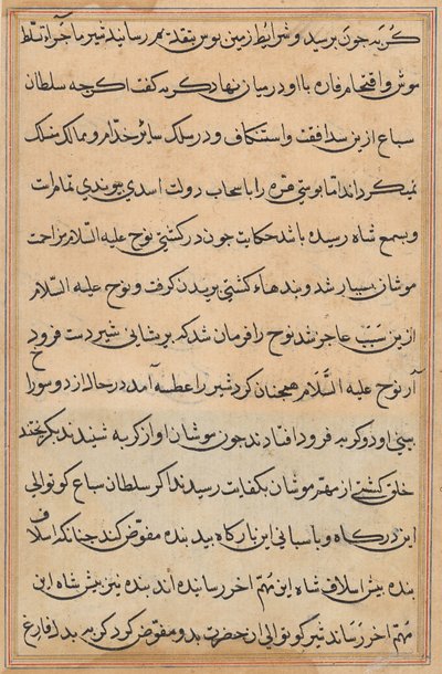 Página de Cuentos de un loro (Tuti-nama): página de texto de Unknown artist