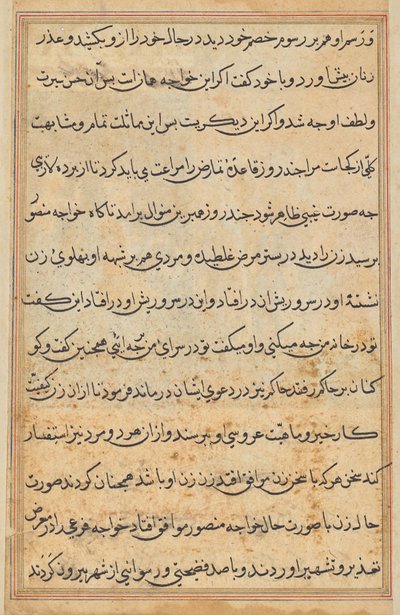 Página de los Cuentos de un Loro (Tuti-nama): página de texto de Unknown artist