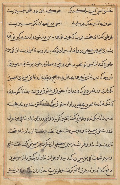 Página de los Cuentos de un Loro (Tuti-nama): página de texto de Unknown artist