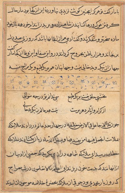Página de los Cuentos de un Loro (Tuti-nama): página de texto de Unknown artist