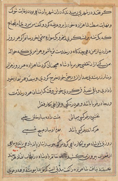 Página de los Cuentos de un Loro (Tuti-nama): página de texto de Unknown artist