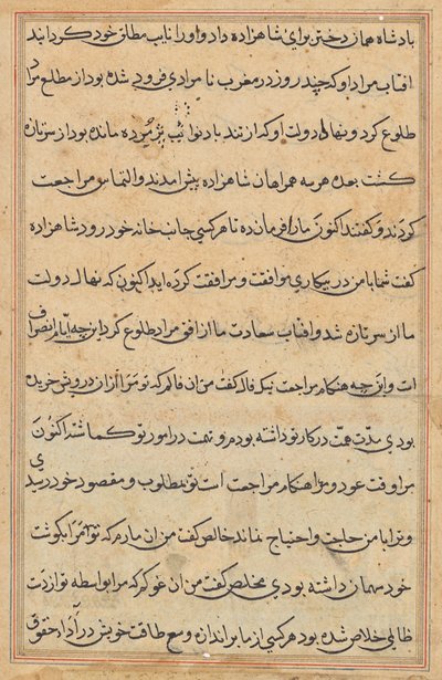 Página de los Cuentos de un Loro (Tuti-nama): página de texto de Unknown artist