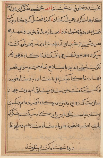 Página de los Cuentos de un Loro (Tuti-nama): página de texto de Unknown artist