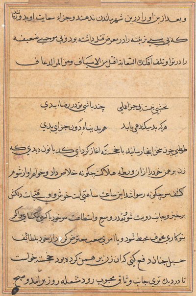 Página de Cuentos de un Loro (Tuti-nama): página de texto de Unknown artist