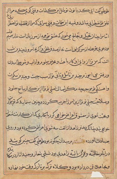 Página de Cuentos de un Loro (Tuti-nama): página de texto de Unknown artist