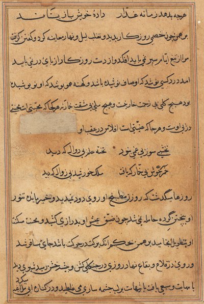 Página de Cuentos de un Loro (Tuti-nama): página de texto de Unknown artist
