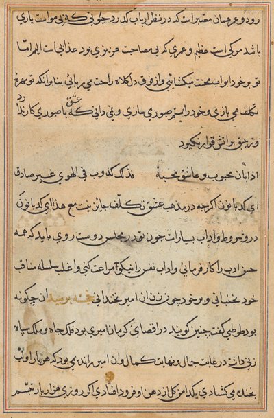 Página de Cuentos de un Loro (Tuti-nama): página de texto de Unknown artist