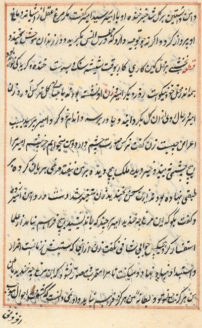 Página de Cuentos de un Loro (Tuti-nama): página de texto de Unknown artist