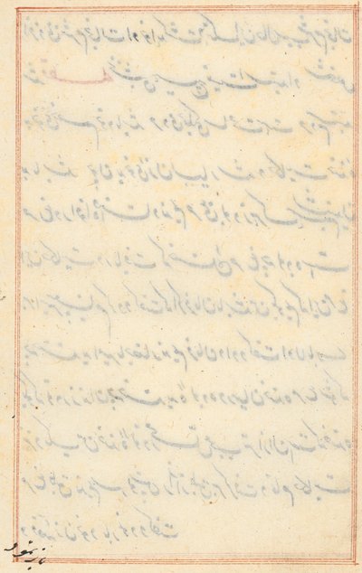 Página de Cuentos de un Loro (Tuti-nama): página de texto de Unknown artist