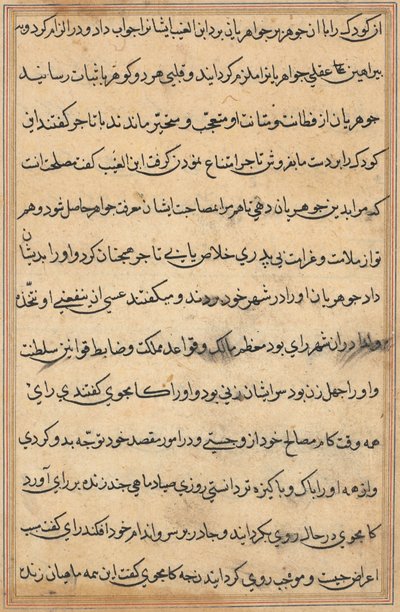 Página de Cuentos de un Loro (Tuti-nama): página de texto de Unknown artist
