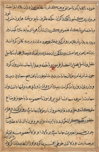 Página de Cuentos de un Loro (Tuti-nama): página de texto de Unknown artist