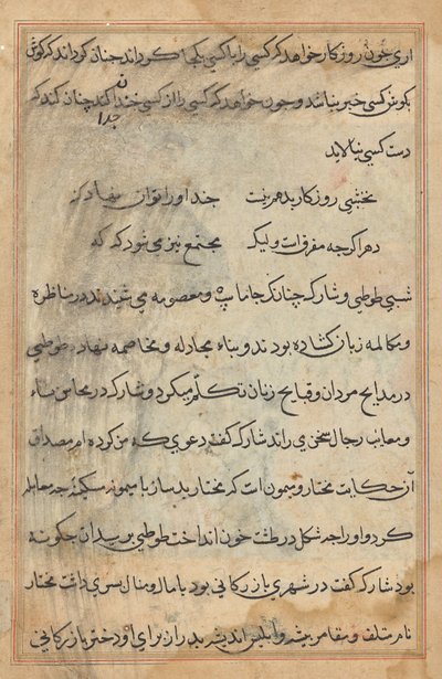 Página de Cuentos de un Loro (Tuti-nama): página de texto de Unknown artist