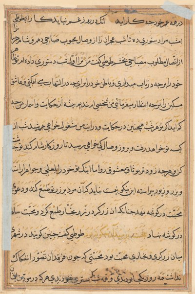 Página de Cuentos de un Loro (Tuti-nama): página de texto de Unknown artist