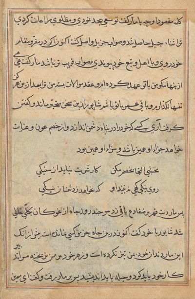 Página de Cuentos de un Loro (Tuti-nama): página de texto de Unknown artist