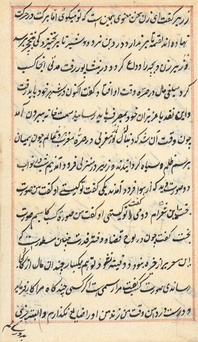 Página de Cuentos de un Loro (Tuti-nama): página de texto de Unknown artist